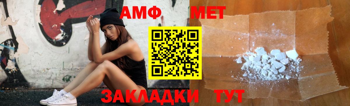 Соликамск  АМФ Premium  Вход с VPN 