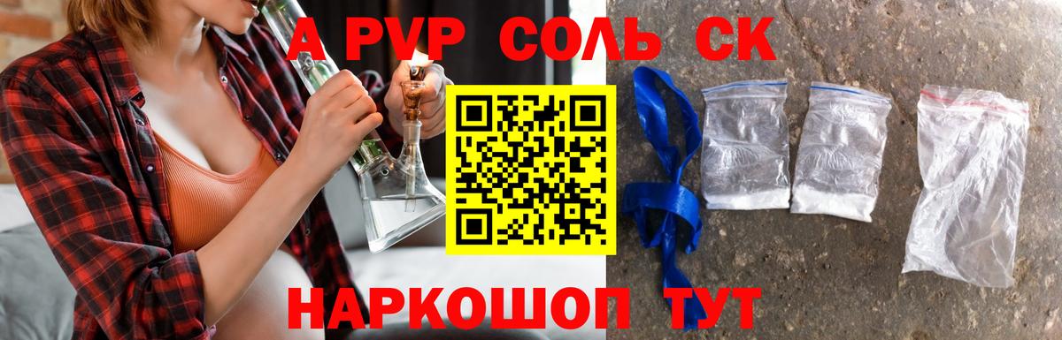 Соликамск  APVP VHQ  Вход с VPN 