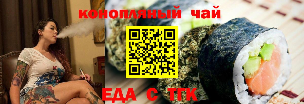 Соликамск  Canna-Cookies конопля  Вход с VPN 