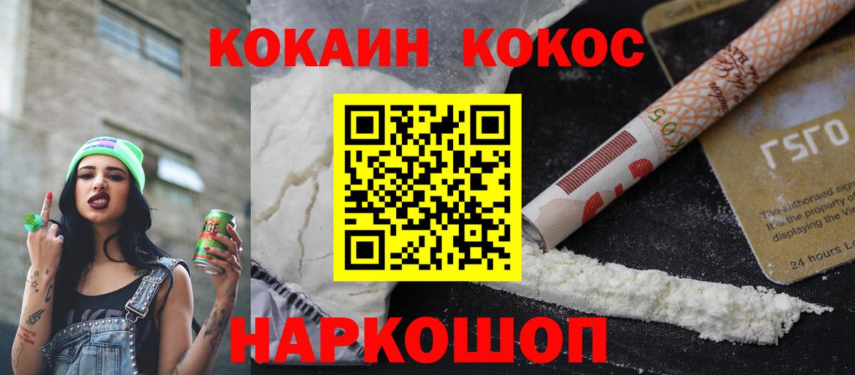 Меф   Канабис  Вход с VPN  Бошки Шишки  Соликамск  ГАШ 