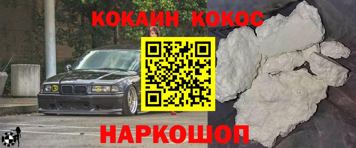 COCAIN Перу  КОКАИН  Соликамск  КОКАИН Перу  Вход с VPN 