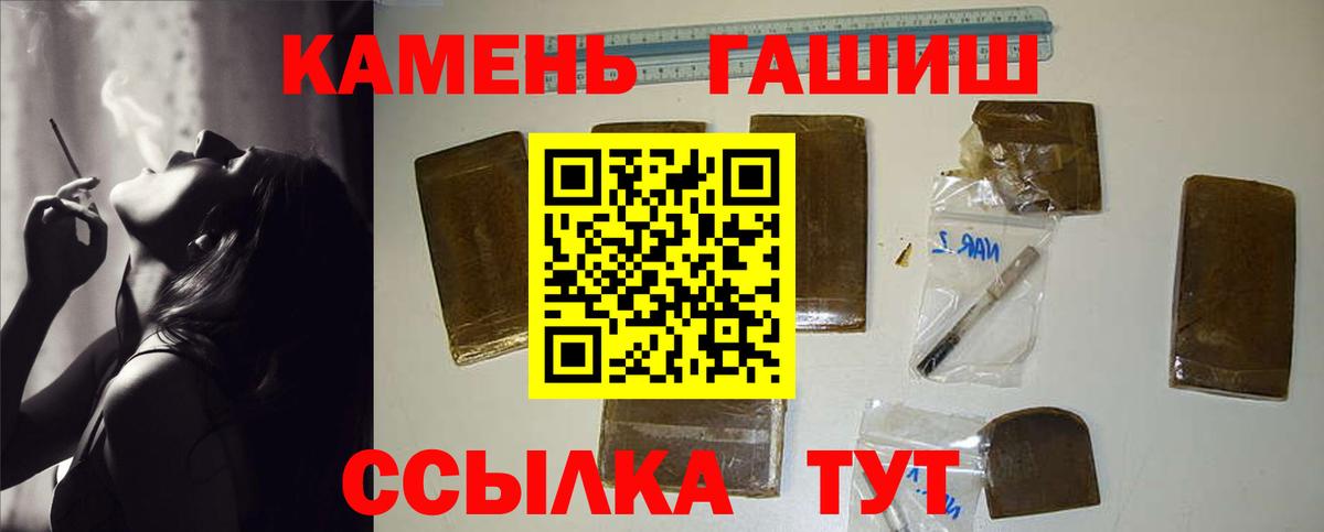 цена наркотик  Вход с VPN  Соликамск  ГАШ hashish 