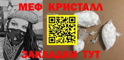 PSILOCYBIN Новодвинск