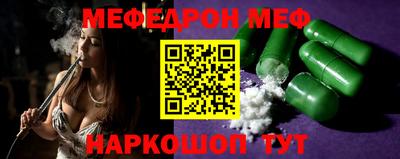 кристаллы Новозыбков