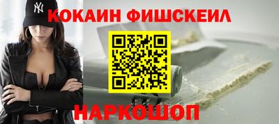 гашиш Новокубанск