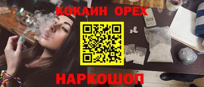 кристаллы Новозыбков