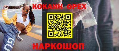 PSILOCYBIN Новодвинск