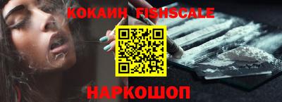 кристаллы Новозыбков