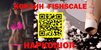 гашиш Новокубанск
