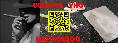 гашиш Новокубанск