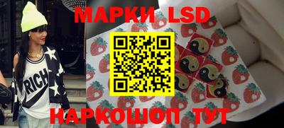 кристаллы Новозыбков