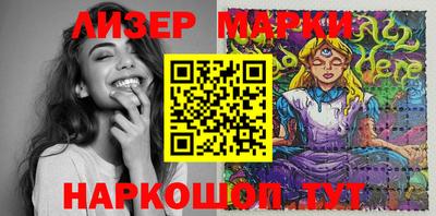 кристаллы Новозыбков