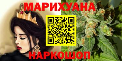 гашиш Новокубанск