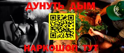 кристаллы Новозыбков