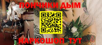 кристаллы Новозыбков