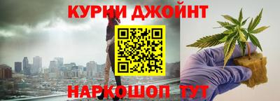кристаллы Новозыбков