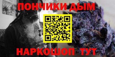 гашиш Новокубанск