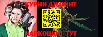кристаллы Новозыбков