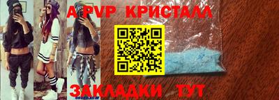 гашиш Новокубанск