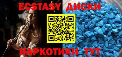 кристаллы Новозыбков