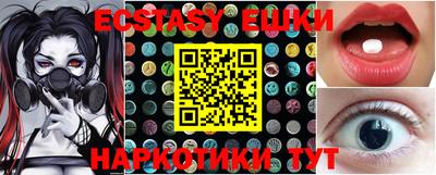 PSILOCYBIN Новодвинск