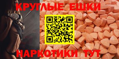PSILOCYBIN Новодвинск