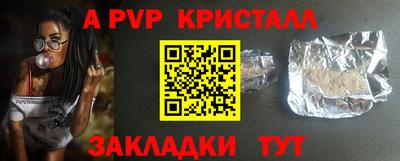 гашиш Новокубанск