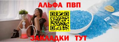 кристаллы Новозыбков