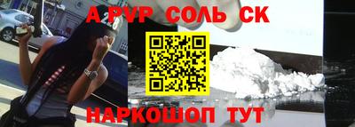 гашиш Новокубанск