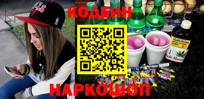 кристаллы Новозыбков