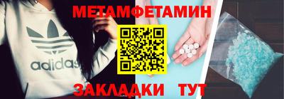 кристаллы Новозыбков