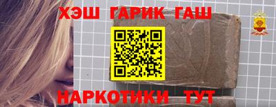 кристаллы Новозыбков