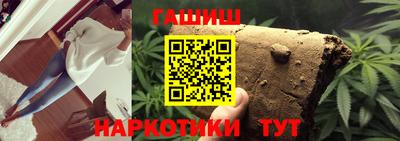 гашиш Новокубанск