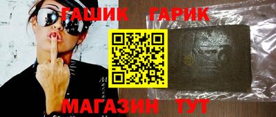кристаллы Новозыбков