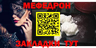 кристаллы Новозыбков