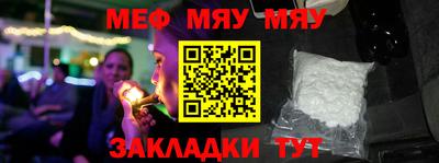 кристаллы Новозыбков