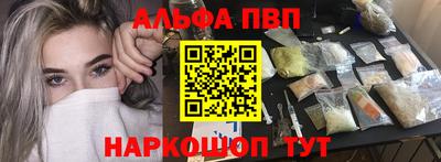 кристаллы Новозыбков