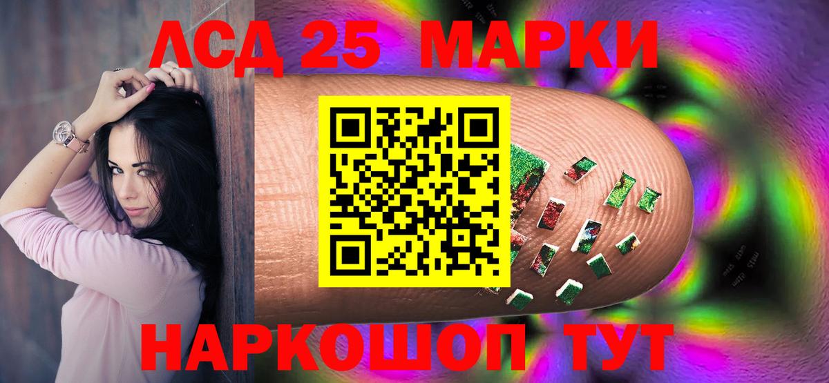 Лсд 25 экстази ecstasy  Вход с VPN  Соликамск  Лсд 25 экстази  Лсд 25 экстази кислота 
