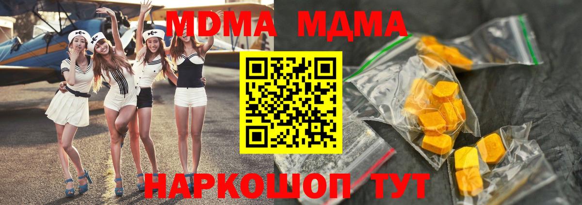 МДМА VHQ Соликамск
