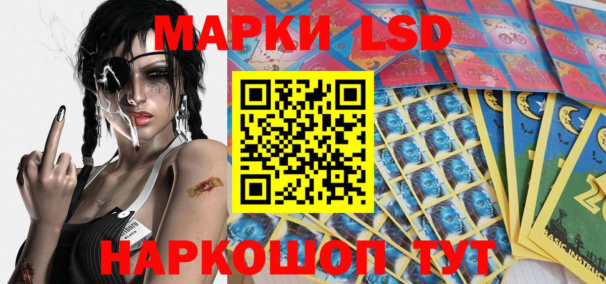 Марки N-bome  Вход с VPN  как найти закладки  Марки 25I-NBOMe 1500мкг  Соликамск 
