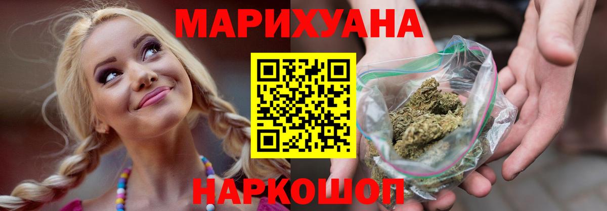 Шишки марихуана гибрид Соликамск
